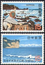 Japan 1970 Noto-Hanto National Park/Drummer/Mask/Ocean/Sea/Music 2v set (n25502)