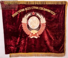 Soviet RUSSIAN VELVET FLAG BANNER LENIN ORIGINAL USSR communist PROPAGANDA