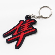 3D Soft Rubber Motorcycle Keychain Ring For Suzuki Hayabusa New