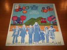 MARIZA KOCH MIA EKDROMI ORIG GREEK LP CHILDREN'S FOLK TRAD SONGS RARE!!!