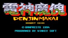 DENJINMAKAI BANPRESTO 1994 JAMMA ARCADE PCB TESTED, WORKING