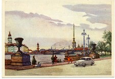 1958 Leningrad St-Petersburg The Neva River Pram Vintage car Russian Postcard